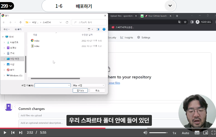 스파르타 즉문즉답